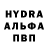 Шишки марихуана THC 21% Osman Baybatirov