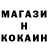 Меф мука Toni Maslov