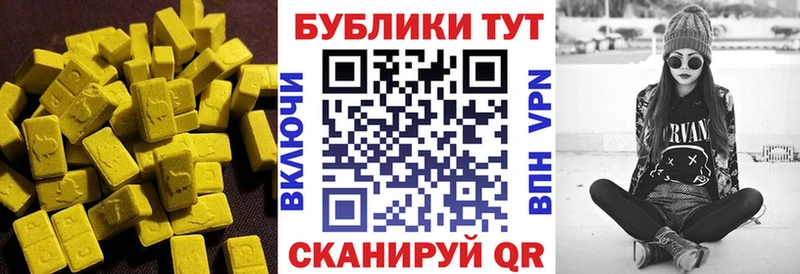 сколько стоит  Стародуб  Ecstasy Punisher 