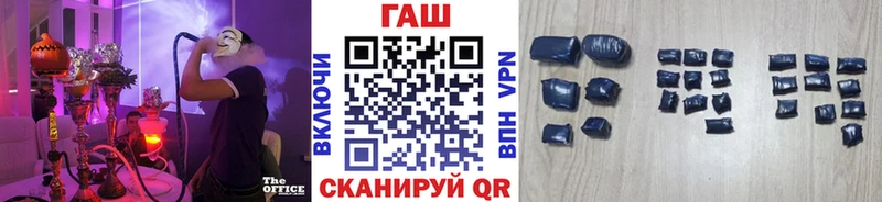 купить наркотик Стародуб нарко площадка какой сайт Гашиш 40% ТГК