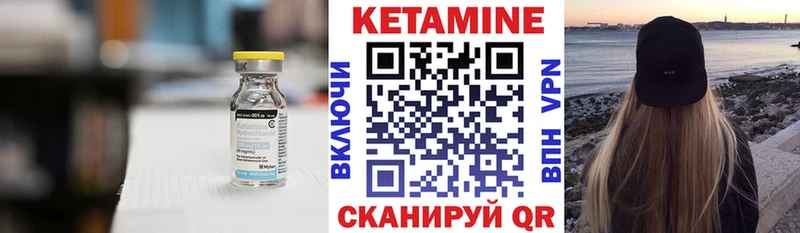 KRAKEN ТОР Стародуб КЕТАМИН VHQ