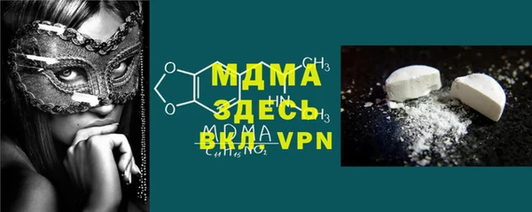 экстази Алексеевка