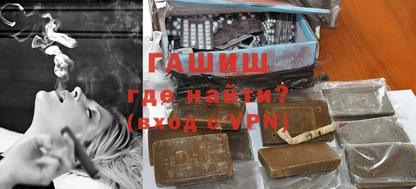экстази Алексеевка