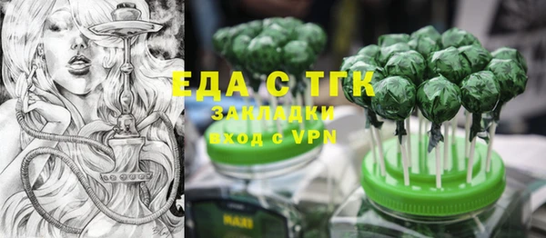 экстази Алексеевка
