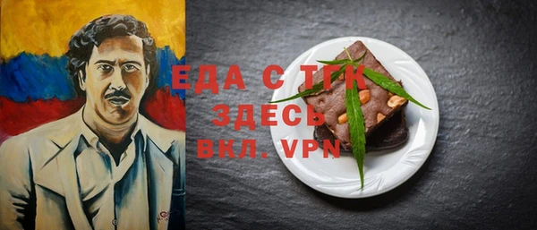 прущая мука Алексин