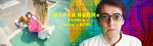 экстази Алексеевка