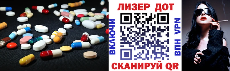 это состав  гидра зеркало  Стародуб  ЛСД экстази ecstasy 