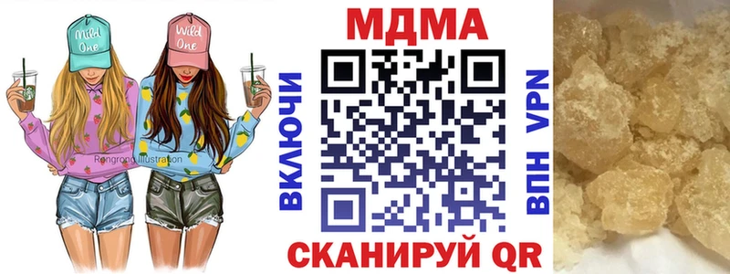 mega сайт  Стародуб  МДМА кристаллы  где продают наркотики 