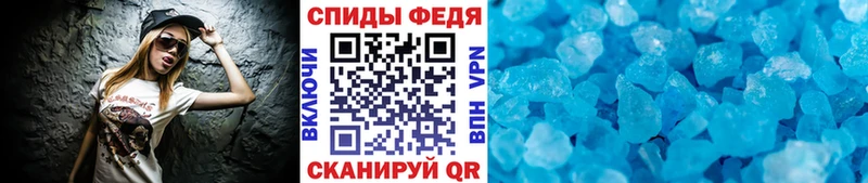Первитин кристалл  где купить   Стародуб 