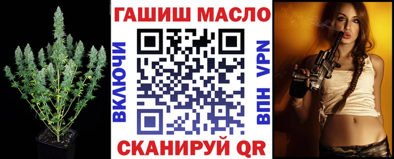 наркотики  Стародуб  МЕГА онион  Дистиллят ТГК THC oil 